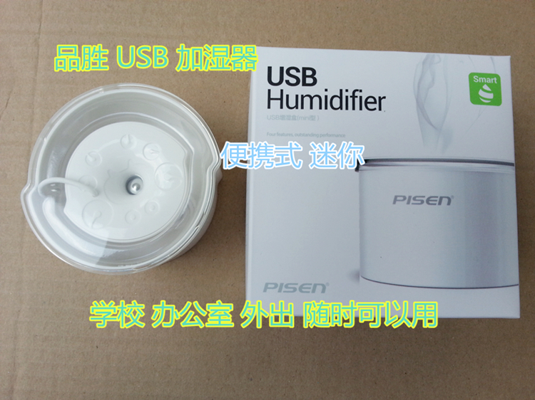 Humidificateur USB - Ref 411688 Image 5