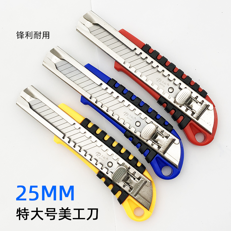Special large size Mater knife 25mm blade full steel thickened heavy tool holder Industrial cut paper knife Knife Stainless Steel Ring Knife-Taobao