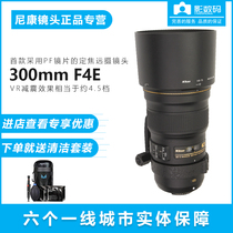  Nikon Nikon AF-S NIKKOR 300mm f 4E PF ED VR Large fixed Focus Lens 300 F4E
