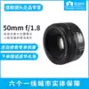 Canon EF 50mm f 1 8 STM lens 50 1 8 third generation new small spittoon portrait fixed focus