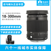  Sigma Sigma 18-300mm Lens F3 5-6 3 Macro Image Stabilization Macro telephoto 18-300mm