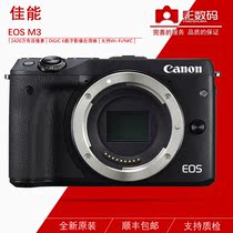 Spot unopened Canon EOS M3 set Machine (18-55mm) Canon M3 micro single camera joint guarantee