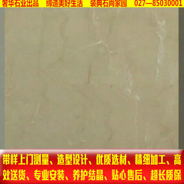 Angel Rice Marble Threshold Floating Windows Countertops Breakwater Anti-talc doors and windows Stairs Background Wall sana Anna