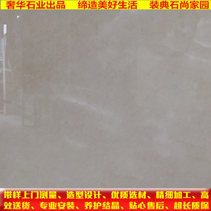 Cherry Blossom Marble Threshold Floating Windows Countertops Breakwater Anti-Talc Doors And Windows Sleeve Stairs Marking the background wall Ottmann