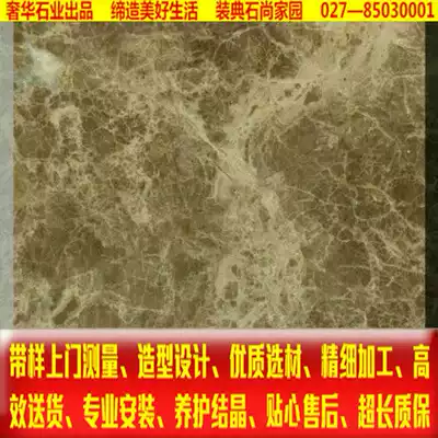 Carlos marble threshold bay window countertop water strip door and window cover staircase background wall golden Finnish Finnish