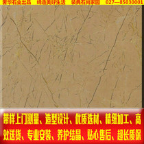 Golden marble threshold floating window table water barrier anti-talc door and window cover stair step step background wall