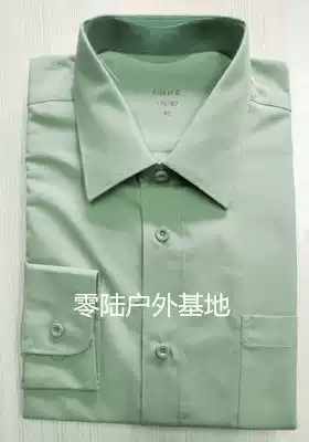 Men's and women's new inner shirt shirt lining slim body shirt