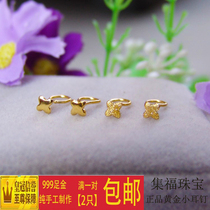 999 Gold Clover Earrings Foot Gold Earrings Women Lucky Grass Earring Needle Anti-allergy
