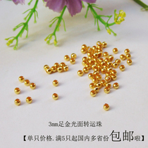 Full gold mini transfer beads 999 Golden Road road Road DIY handmade pure gold small beads smooth 9999 gold round beads