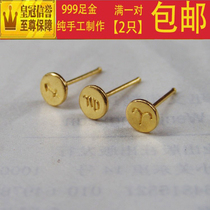 Shooter twelve constellations 999 gold small earrings Aries Virgo gold earrings creative temperament Net red men and women