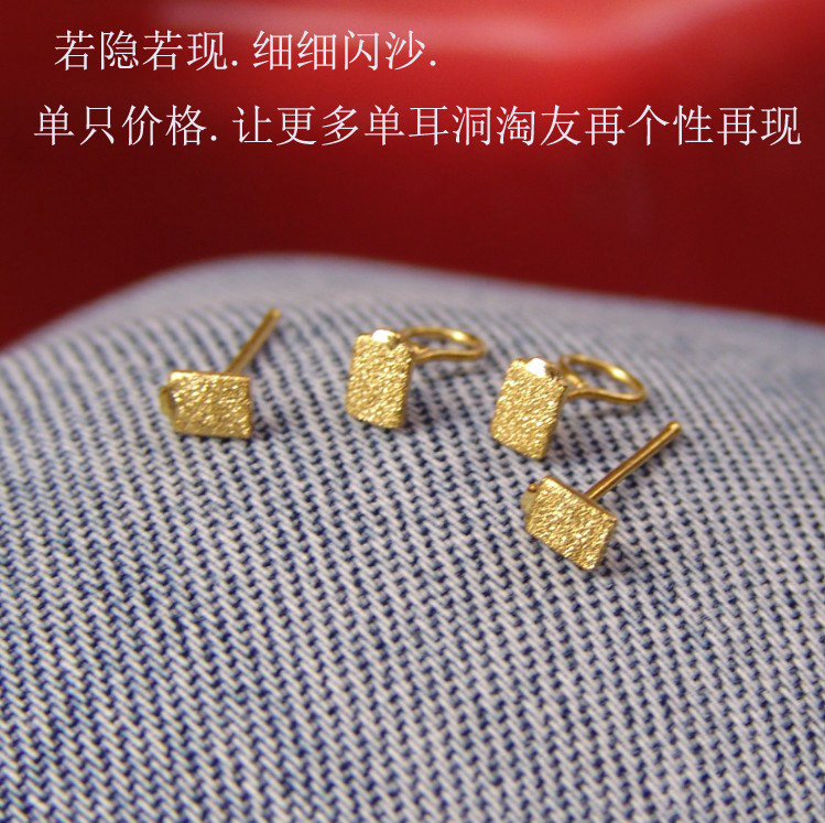 Gold earrings new battery style small earrings 999 pure gold Japan and South Korea fashion personality 24K pure gold earrings for men and women