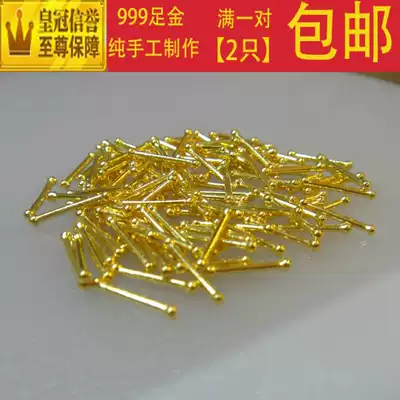 999 gold mini ear needle pure gold invisible stick round head raising ear stick male and female ear stick anti-allergic foot Gold small ear needle