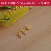 999 pure gold cross small pendant key gold love word lock Pure gold DIY handmade hundred matching pieces