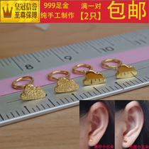 999 pure gold womens cloud earrings gold weather small golden douyun pure gold earrings small girls raise ears