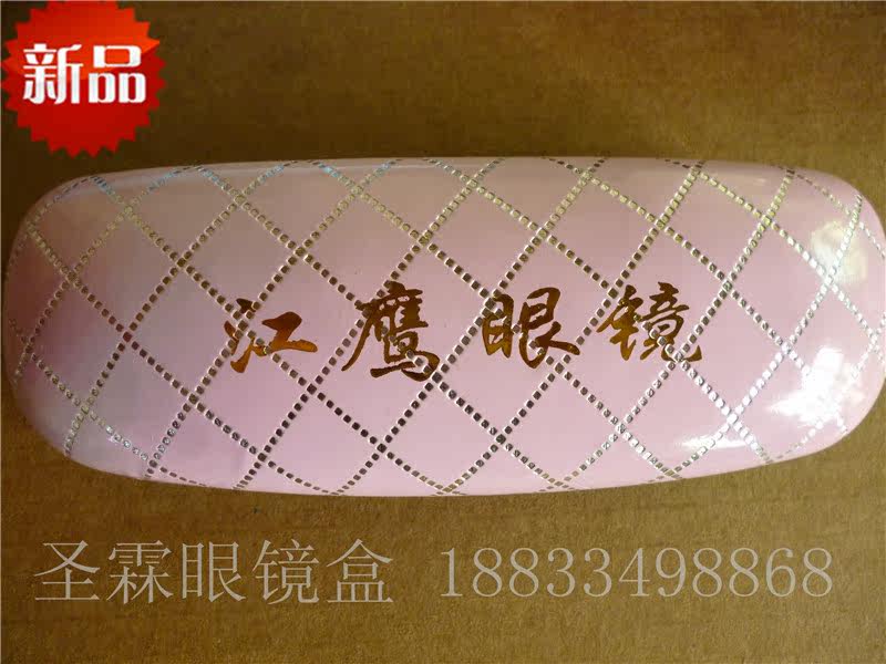 Etui à lunettes - Ref 1244920 Image 44