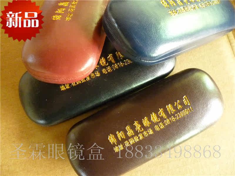 Etui à lunettes - Ref 1248322 Image 46