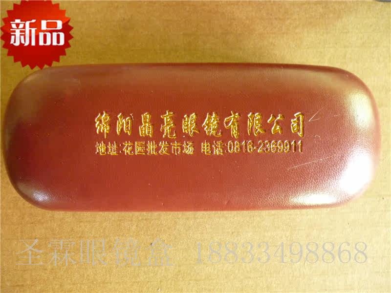 Etui à lunettes - Ref 1248322 Image 43