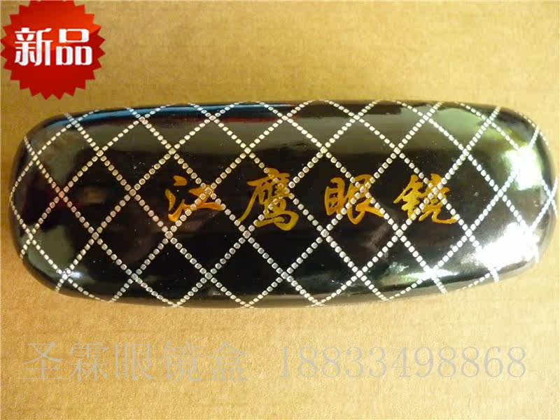 Etui à lunettes - Ref 1244920 Image 46