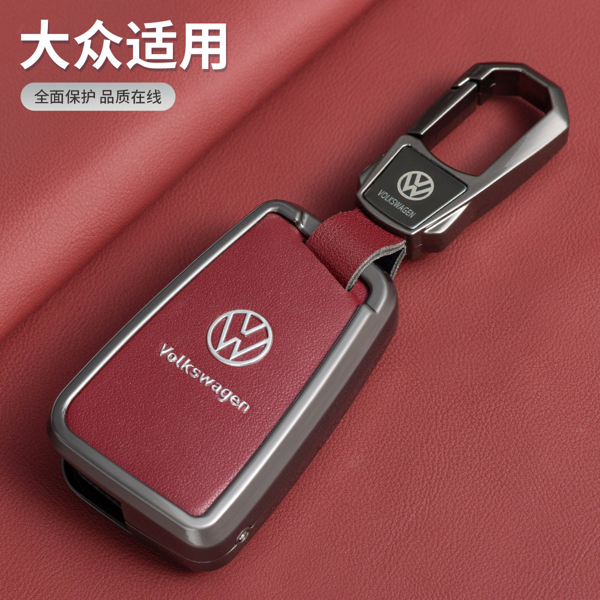 XQiang汽车用品