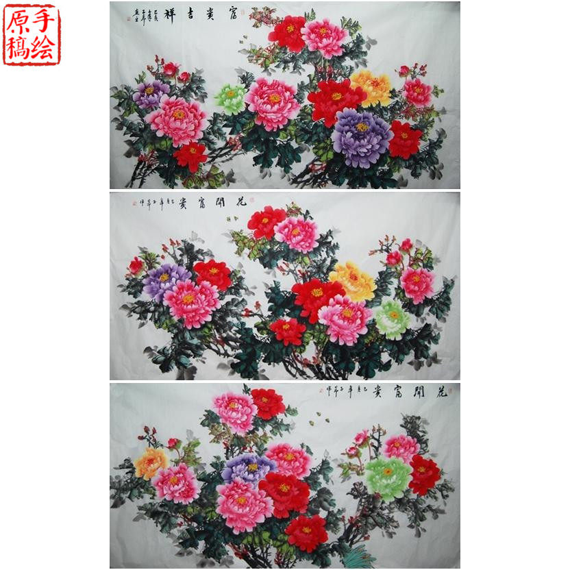 Special offer pure hand-painted six-foot Chinese painting flowers and birds flowers blooming rich peony calligraphy and painting living room office decoration feng shui style painting