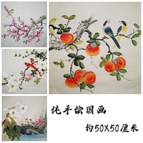 Special pure hand-painted three-foot bucket side freehand Chinese painting flower and bird manuscript painting heart ink painting authentic study decoration