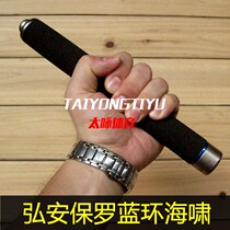 Taiyong Sports Hirosecurity Luo telescopic stick Tsunami dumping stick blue ring lengthened Aggravated Alloy Steel Security Body Shatterproof Brick