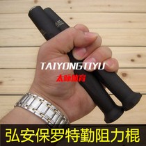 Too Wing Sports Hirosecurity Lott diligent Telescopic Stick Tactical Thrower CED anti-agent Mechanical Broken Window Stick