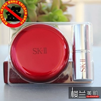 SK-II/SK2 Супер мышечная энергия/Алмазный свет светлый свет невинный лицевой крем для лица розовый ядро ​​310 цвет/коробка/коробка