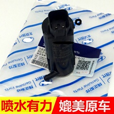 Стеклоочиститель 适用于悦动瑞纳瑞奕k2赛拉图ix35智跑喷水电机雨刮电机马达