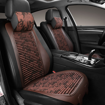 Health saddle car seat cushion seat cushion small waist leather car cushion four seasons universal tie-free bitter buckwheat shell summer breathable
