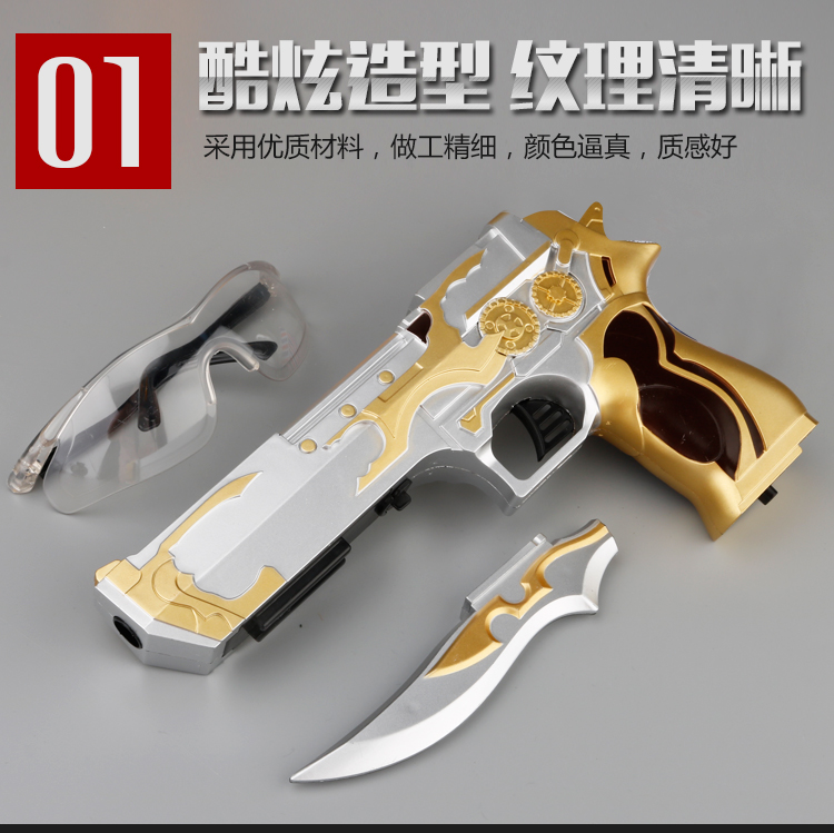 Súng bắn nước Eagle Eagle CF FireWire Shura Electric Lianjing Crystal Boss Grab Children Toy Gun Boy đồ chơi cho bé trai 1 tuổi