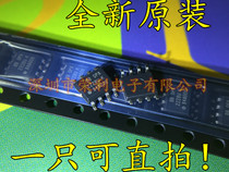 Operational amplifier chip OPA2228UA OPA2228U OPA2228 SOP8 new original