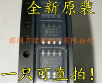 Operational amplifier AD8561ARZ AD8561AR AD8561 AD8561A new original direct shooting