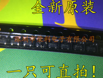 Voltage reference chip REF3133AIDBZR REF3133AIDBZT REF3133 R31F New original