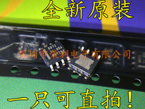 Imported original brand new DRV8872DDAR screen printing 8872 patch SOP8 motor driver chip IC