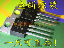 New LD1117V33 3 3V triode in-line TO-220 LD1117AV33 LD1117