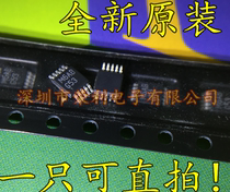 Brand new original LM4853MMX LM 4853MM silk screen G53 stereo power amplifier MSOP8