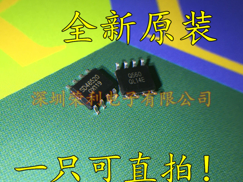 New SD46520 46520 Shilan Micro SLAN SMD SOP-8 can be taken directly