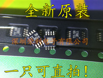 Imported new original TPS2511DGNR TPS2511DGN TPS2511 2511 power switch chip