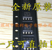 Imported new original TJA1051T TJA1051 patch SOP-8 CAN transceiver chip