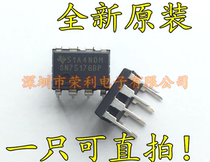 Brand new original direct plug-in SN75176BP SN75176 chip bus transceiver chip
