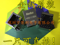 Can shoot HR911130A HR911130 network transformer RJ45 brand new original HR can shoot