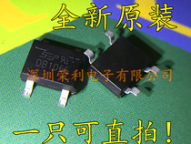 New bridge bridge stack square bridge patch DB106 DB106S SOP-4 1A 600V can be straight