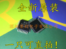 EG8010 LQFP32 sine wave inverter chip EG original