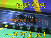 Memory Chip M24C64-WMN6TP 24C64WP ST24C64 SOP8 New Original