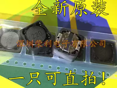 CD127 SMD inductor 22UH (printed 220) 12*12*7 SMD power inductor shielded inductor
