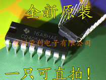 Domestic brand new CD4051BE CD4051BD CD4051BN DIP16 in-line can be shot directly