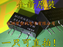 DC-DC power module 5V to 9V isolation module Switching power supply B0509S-2W new original