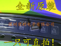 Brand new original DRV8835DSSR DRV8835 bridge driver chip screen printing 835 WSON12