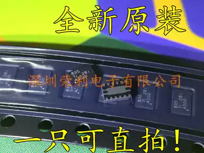 Brand new original DRV8835DSSR DRV8835 bridge driver chip screen printing 835 WSON12